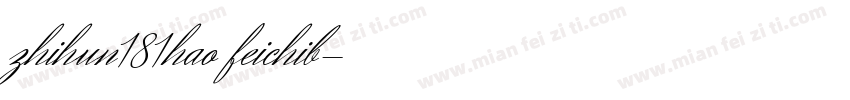 zhihun181hao feichib字体转换